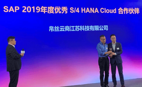BoS Cloud帛丝云商