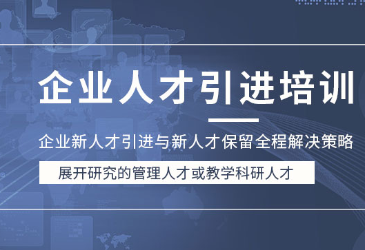 桉邻企业