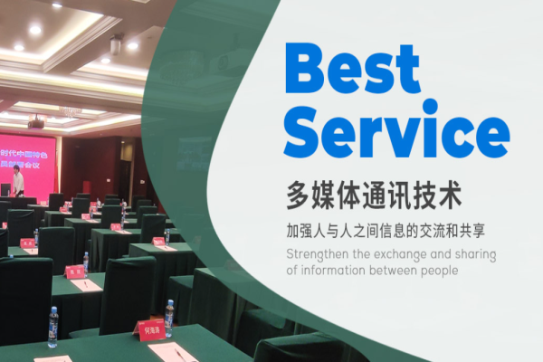 湛奥科技产品 门店图片