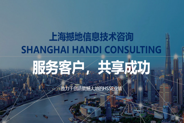 撼地信息技术产品 门店图片
