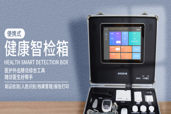亿慈健康