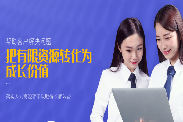 德信人力资源产品 门店图片