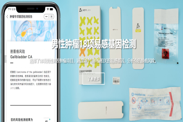 HEY!Labs产品 门店图片