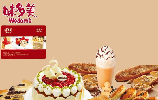 味多美蛋糕加盟怎么样？开店轻松，赚钱无压力