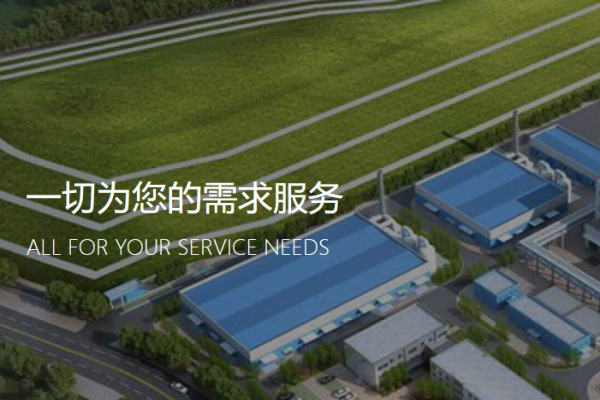 英鑫安企业产品 门店图片