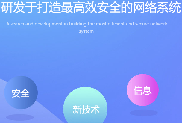 举父科技
