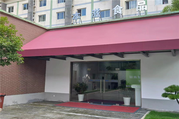 本滋快餐配送