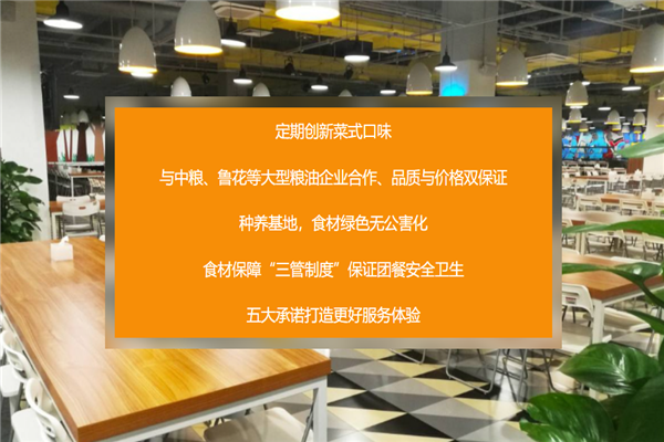 米禾食堂承包产品 门店图片