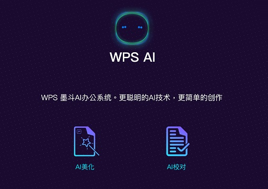 答案宇宙智能助手