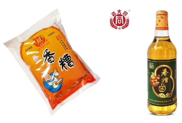 老大同食品