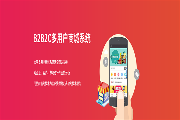 太亨科技产品 门店图片