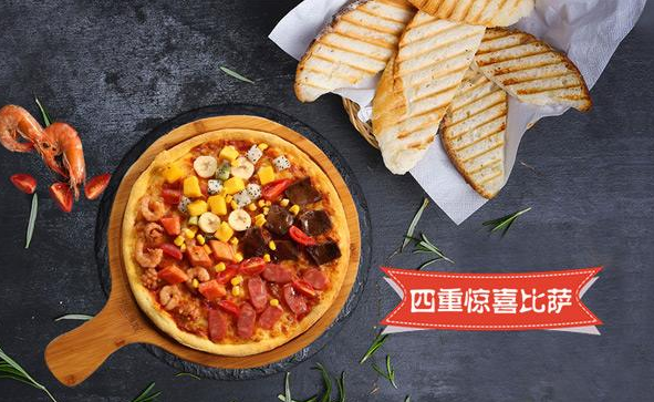 拉丝维斯披萨