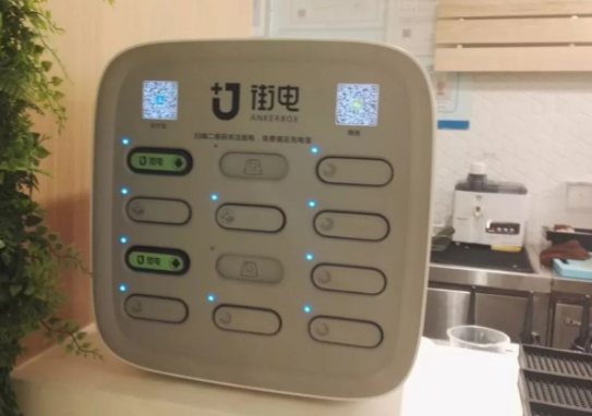 怎么街电充电宝？条件有哪些