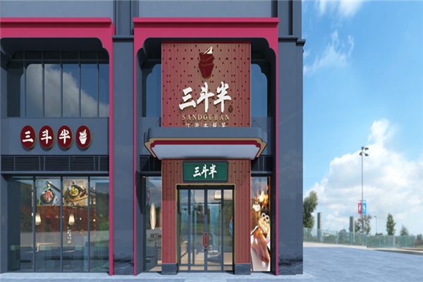 三斗半江南本帮菜产品 门店图片
