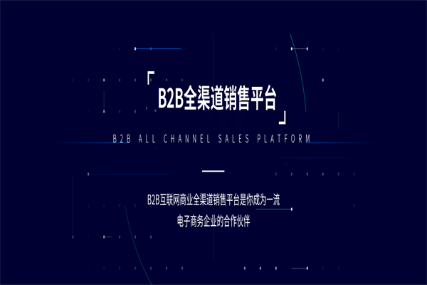 太亨科技产品 门店图片