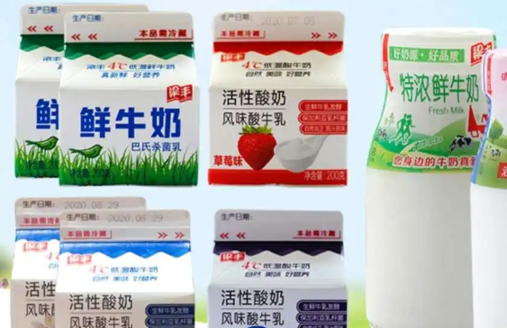 梁丰牛奶