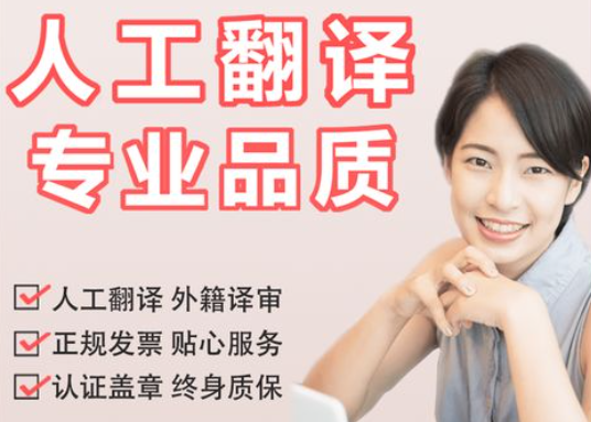 奥立泰翻译