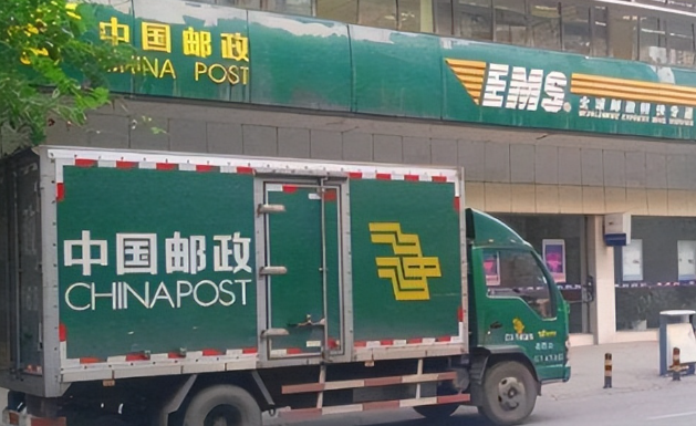 邮政快递