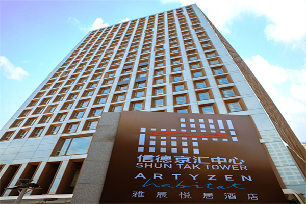 雅辰悦居酒店产品 门店图片