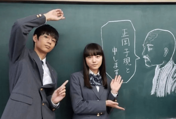 山川留学