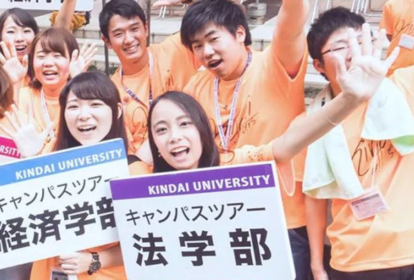 山川留学