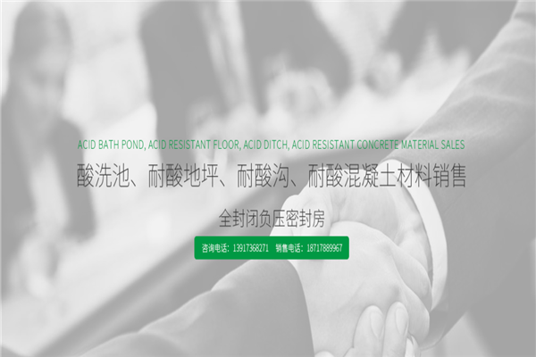 维佳斯防腐材料产品 门店图片