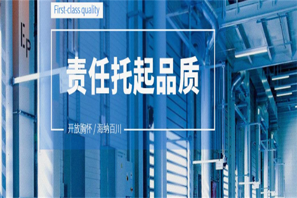 航效物业产品 门店图片