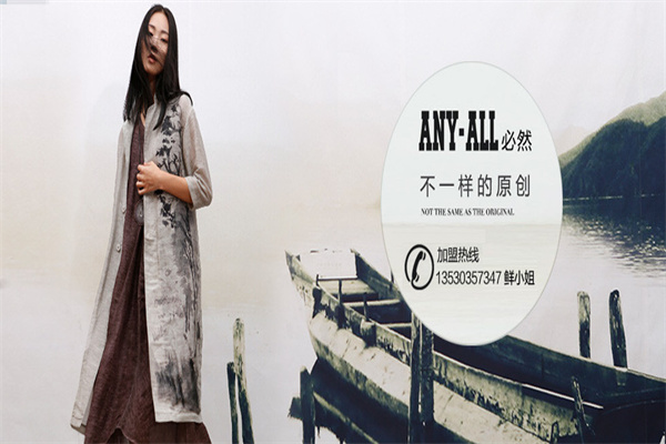 利然女装产品 门店图片