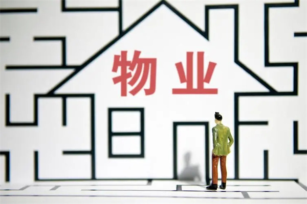 车城物业产品 门店图片