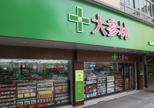 如何开大参林连锁药店？需要多少钱
