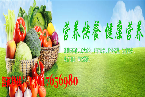 尧锅承包食堂产品 门店图片