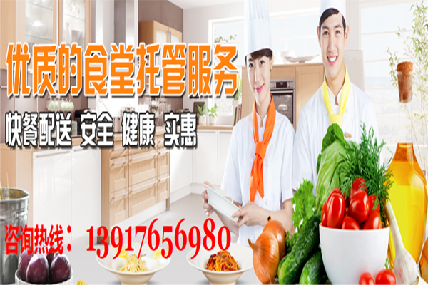 尧锅承包食堂产品 门店图片