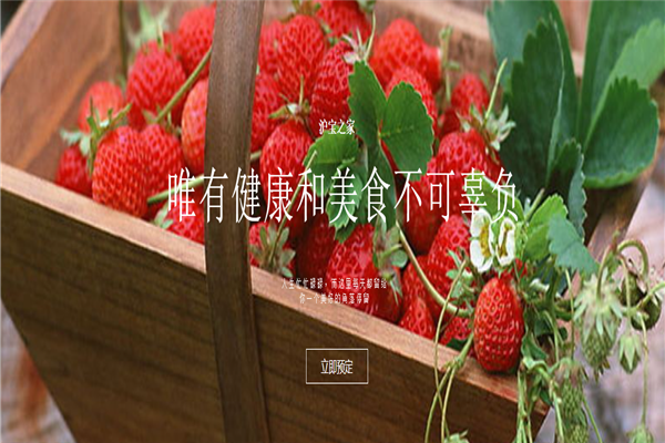 沪宝水产养殖产品 门店图片