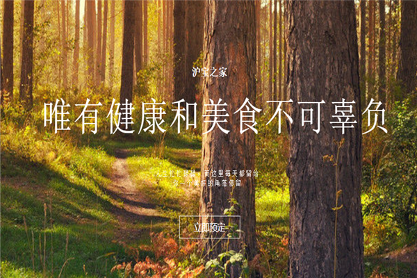 沪宝水产养殖产品 门店图片