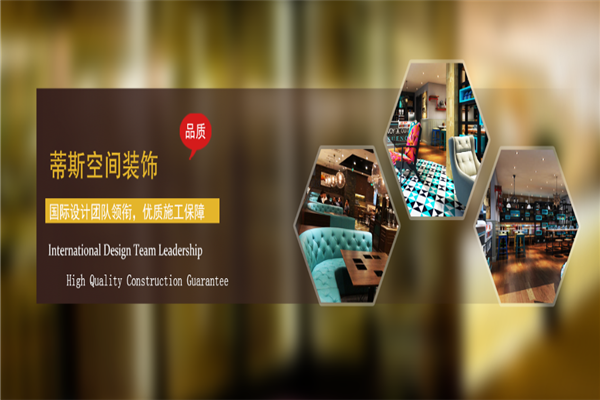 蒂斯空间装饰产品 门店图片