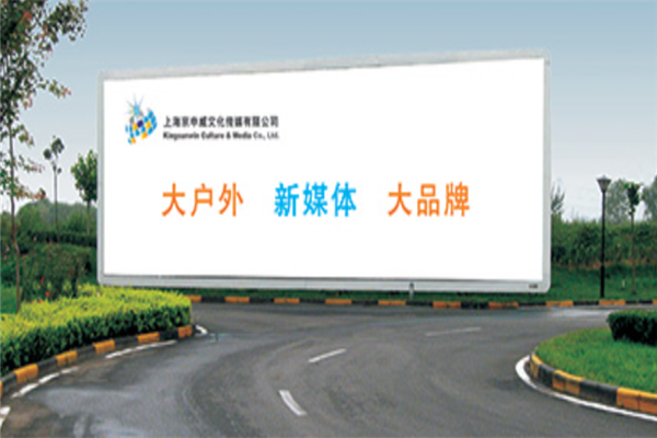 京申威传媒产品 门店图片