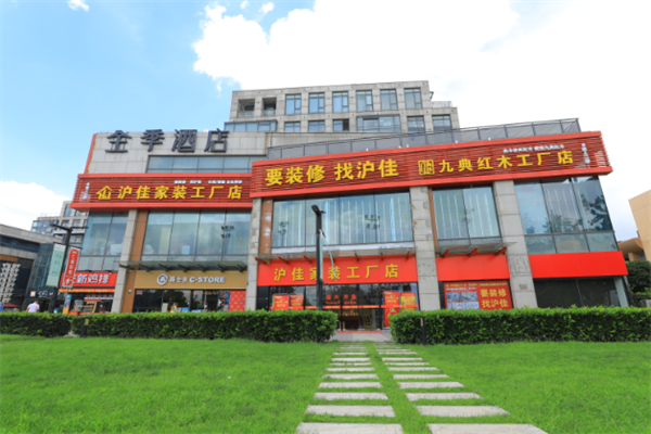 沪佳装饰加盟