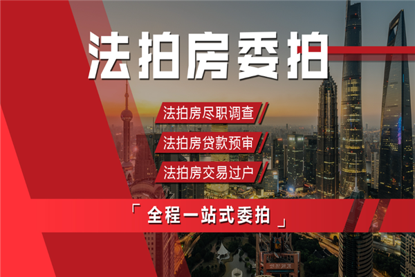 宅畅不动产产品 门店图片