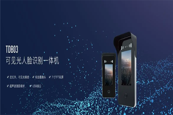 申消智能产品 门店图片