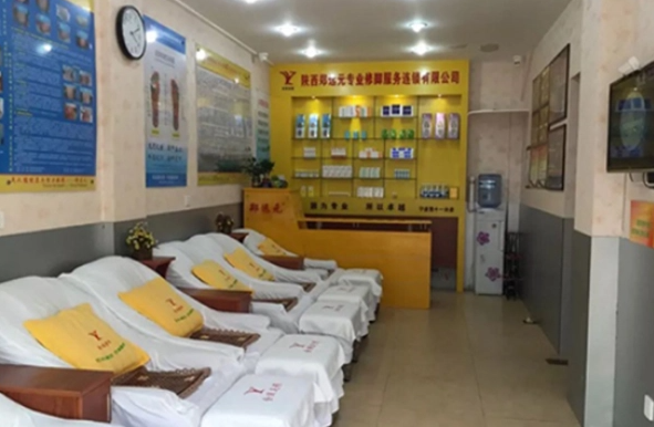 开一家尊尚元修脚店需要什么手续？申请条件详情