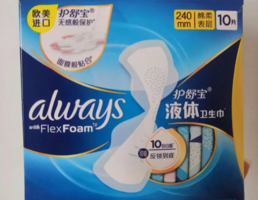 开一家护舒宝卫生巾专卖店怎么样？怎么