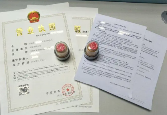精久商务咨询