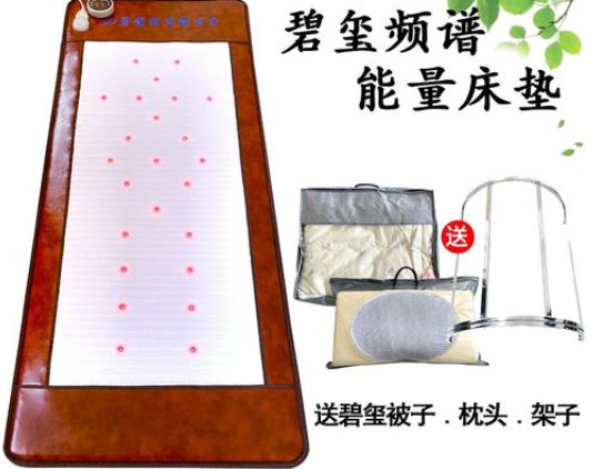 碧玺3D立体养生睡吧费多少？条件有什么