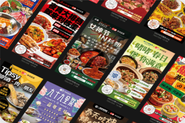 美味不用等APP产品 门店图片