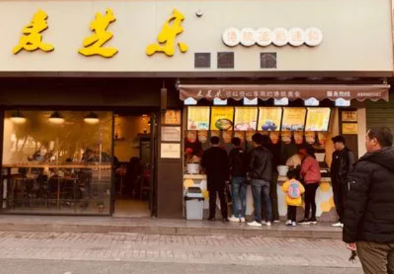 开麦芝乐早餐店需要花费多少钱？条件有哪些