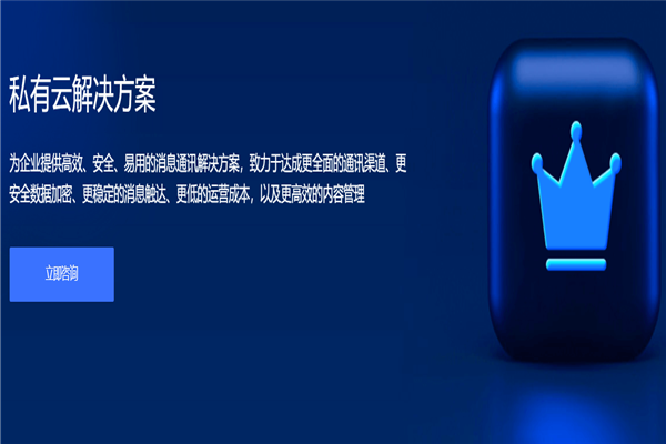 创蓝云智产品 门店图片