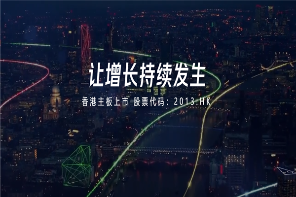 微盟产品 门店图片