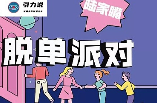 引力说