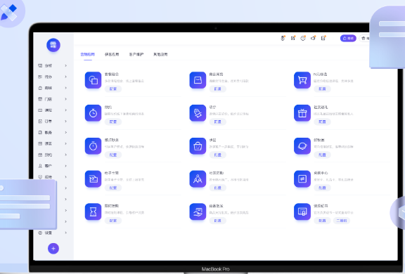 亲子森林