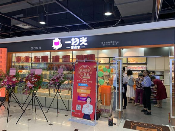 一个一扫光零食店多少钱？优势有什么